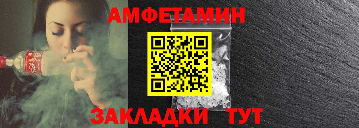 Кумертау  АМФ Premium  Вход с VPN 
