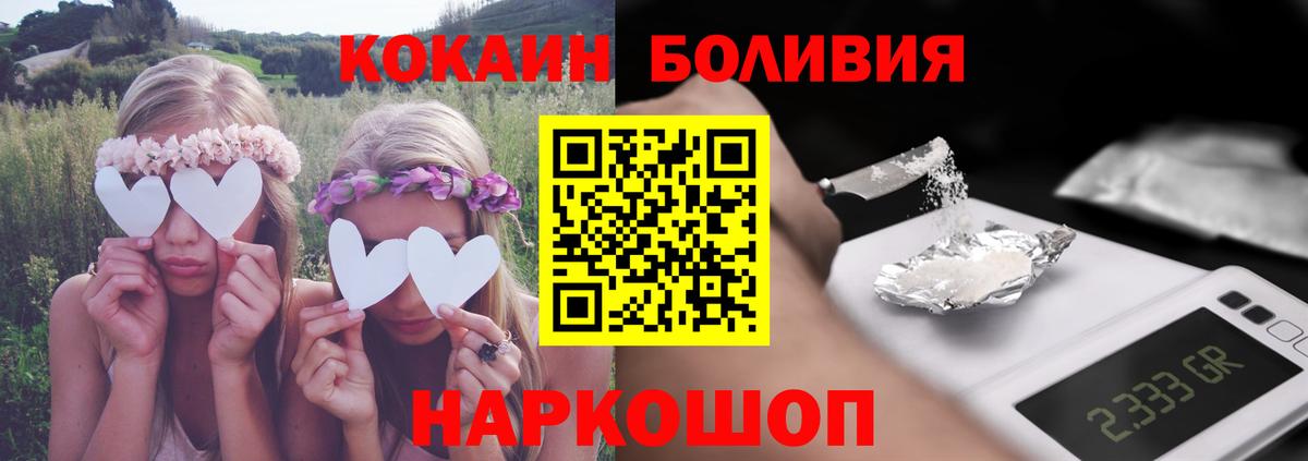 КОКАИН 97% Кумертау