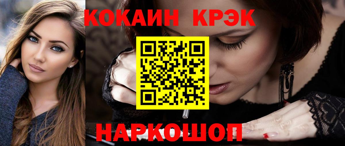 Конопля  Вход с VPN  Лсд 25  ЭКСТАЗИ  Мефедрон  Мефедрон   Кумертау  Метамфетамин  ГАШ  НБОМе  COCAIN 