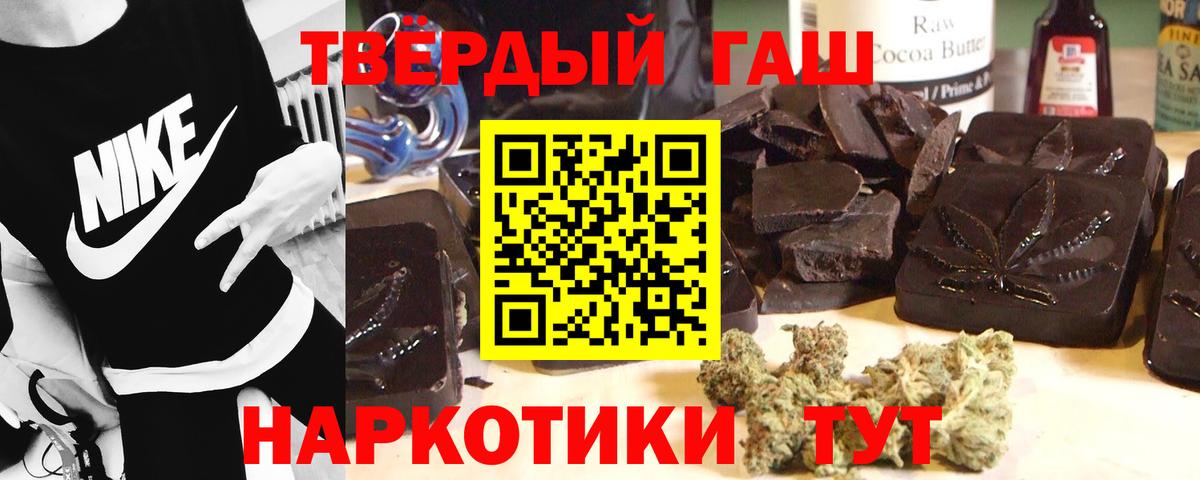 Гашиш  Гашиш ice o lator  Кумертау  Вход с VPN  ГАШИШ Premium 