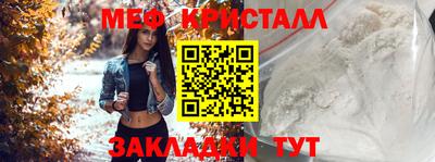 мяу мяу мука Заволжье