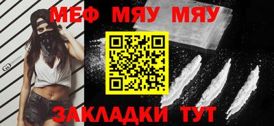 MESCALINE Ипатово