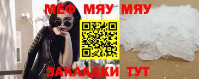 кокаин перу Заводоуковск