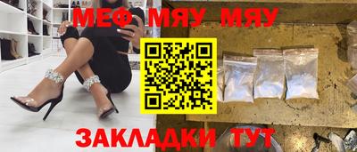 mdma Жуковский
