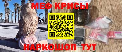 прущая мука Ирбит