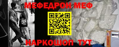 мяу мяу мука Заволжье