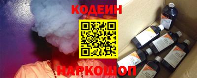 мяу мяу мука Заволжье