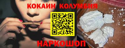 MESCALINE Ипатово