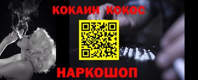 MESCALINE Ипатово