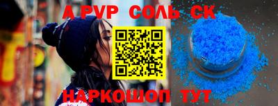 кокаин перу Заводоуковск