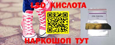 mdma Жуковский