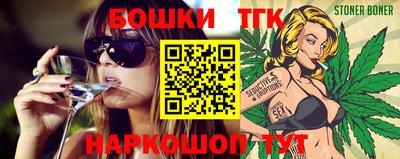 MESCALINE Ипатово