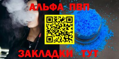 кокаин перу Заводоуковск