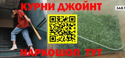 mdma Жуковский