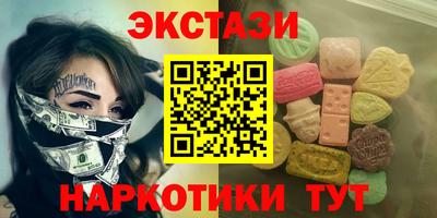 MESCALINE Ипатово