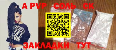 mdma Жуковский