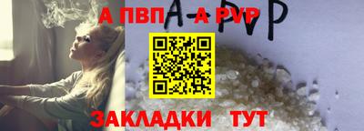 кокаин перу Заводоуковск