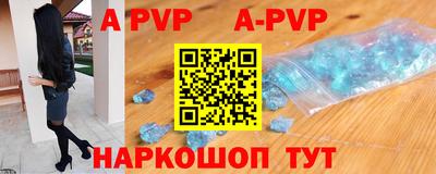 кокаин перу Заводоуковск