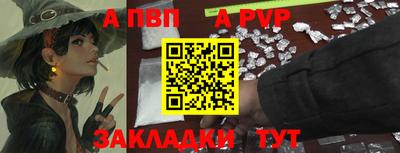 мяу мяу мука Заволжье