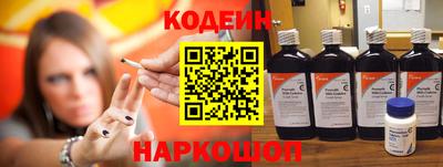 кокаин перу Заводоуковск