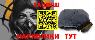 MESCALINE Ипатово
