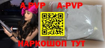 кокаин перу Заводоуковск