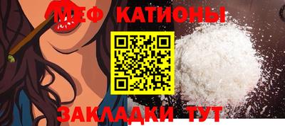 мяу мяу мука Заволжье