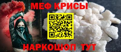 MESCALINE Ипатово