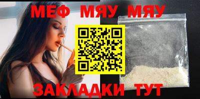 mdma Жуковский