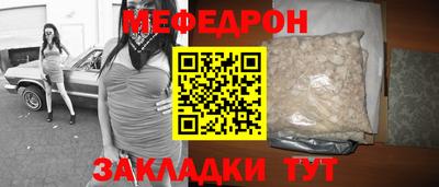 MESCALINE Ипатово