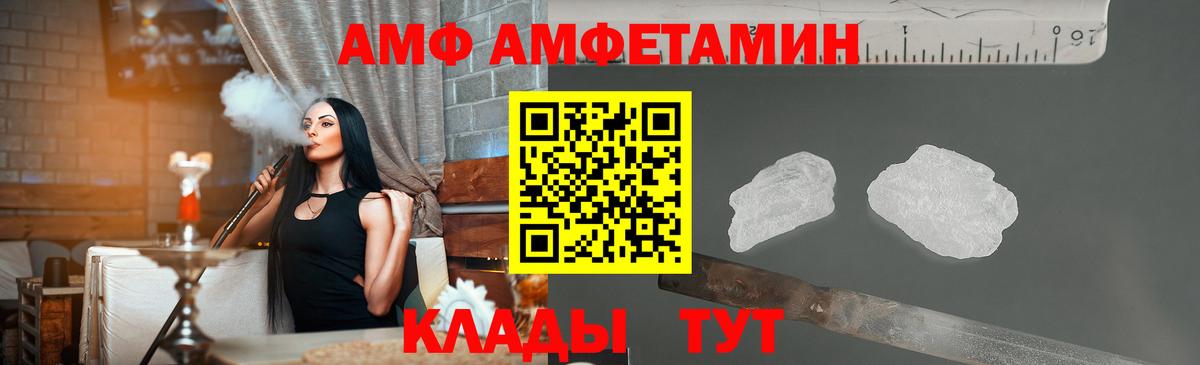 Кумертау  Первитин  Первитин пудра  Вход с VPN  Первитин пудра 