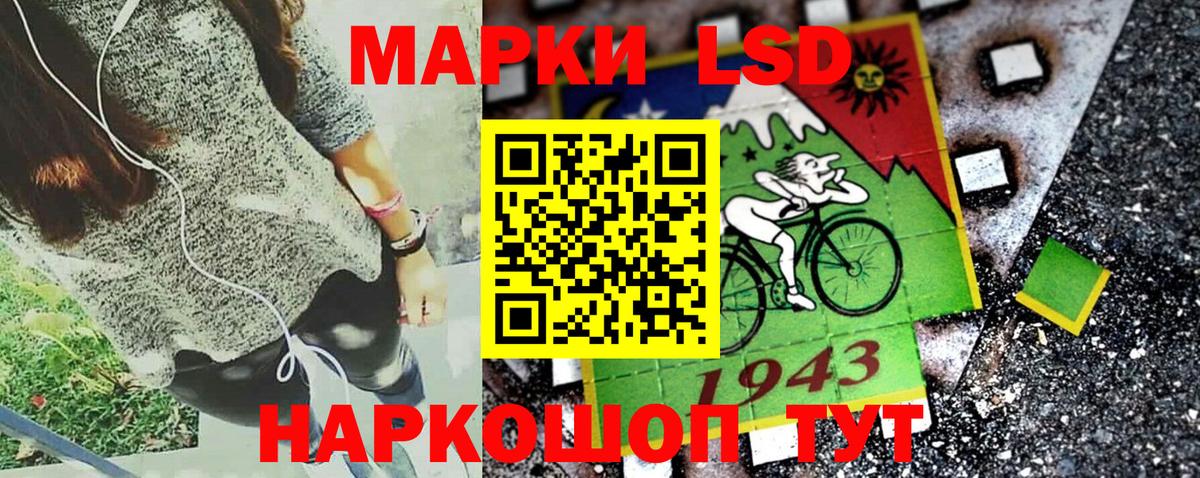 Кумертау  Марки NBOMe 1,5мг  Вход с VPN  Марки NBOMe 1,5мг 