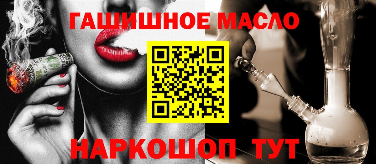 Кумертау  ТГК Wax  ТГК вейп с тгк  Вход с VPN 