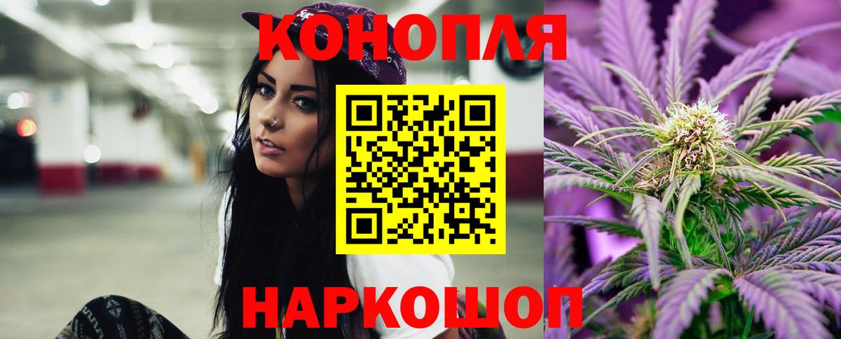 Каннабис SATIVA & INDICA  Вход с VPN  Кумертау  Конопля OG Kush 