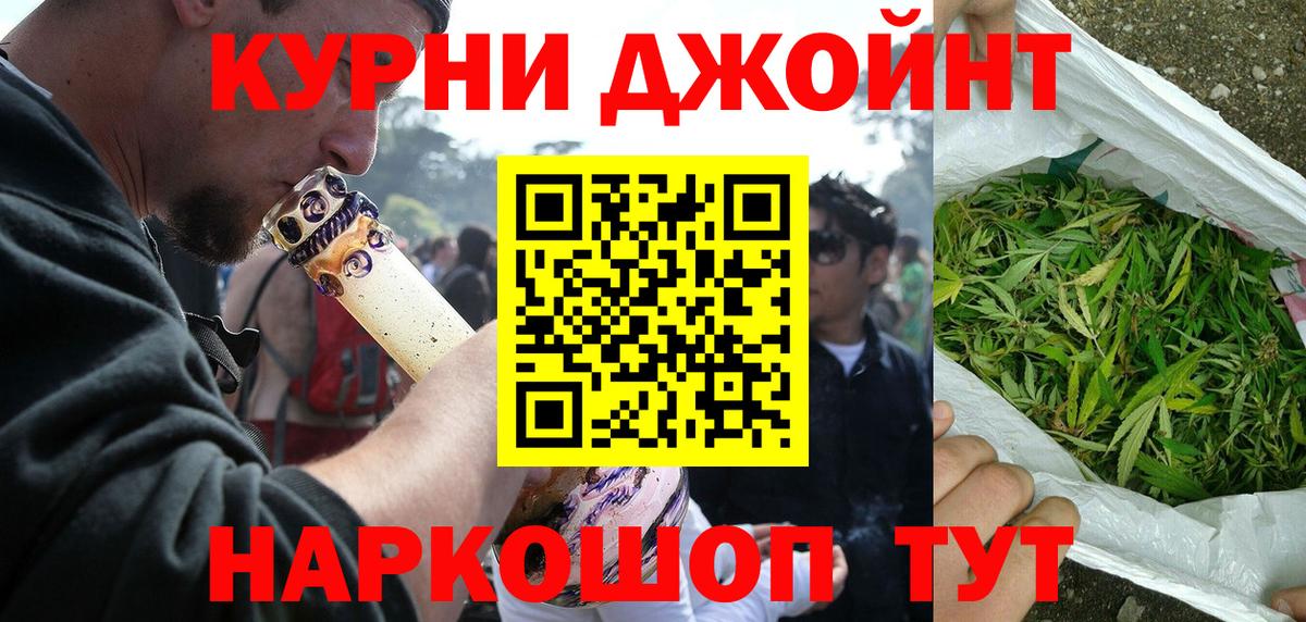 Шишки марихуана AK-47 Кумертау